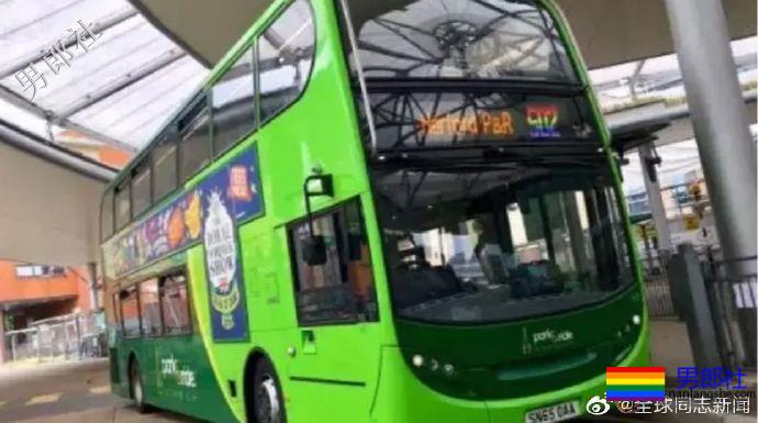 英国：一名司机拒绝开“宣传同性恋”的巴士，被停职-51虹马