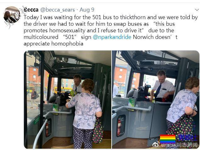 英国：一名司机拒绝开“宣传同性恋”的巴士，被停职 - 51虹马