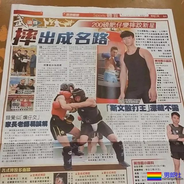 筋肉忠犬颜值成谜,拳击场秒变鸡笼警告 - 51虹马 筋肉忠犬颜值成谜,拳击场秒变鸡笼警告 - 51虹马