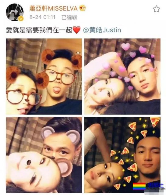 萧亚轩要为小16岁鲜肉男友生小孩，对方秒删微博-51虹马