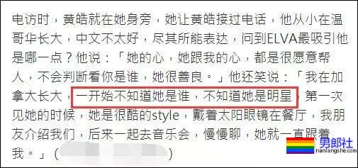 萧亚轩要为小16岁鲜肉男友生小孩，对方秒删微博 - 51虹马