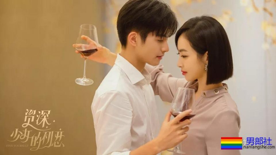 鲜肉收割机不只萧亚轩！搭档男主都超A，新剧又喜新小12岁小狼狗！-51虹马