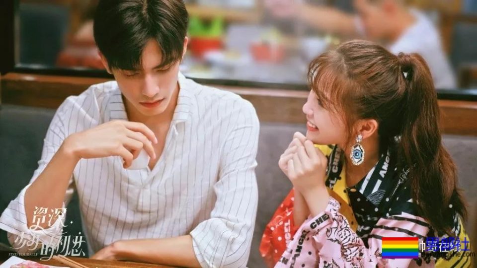 鲜肉收割机不只萧亚轩!搭档男主都超A,新剧又喜新小12岁小狼狗! - 51虹马 鲜肉收割机不只萧亚轩!搭档男主都超A,新剧又喜新小12岁小狼狗! - 51虹马