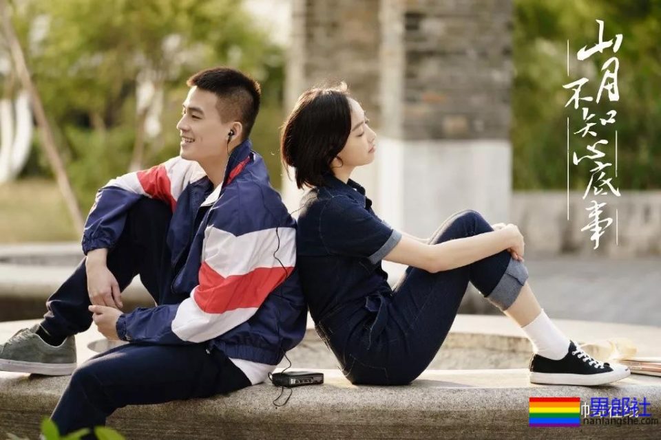 鲜肉收割机不只萧亚轩!搭档男主都超A,新剧又喜新小12岁小狼狗! - 51虹马 鲜肉收割机不只萧亚轩!搭档男主都超A,新剧又喜新小12岁小狼狗! - 51虹马