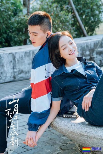 鲜肉收割机不只萧亚轩!搭档男主都超A,新剧又喜新小12岁小狼狗! - 51虹马 鲜肉收割机不只萧亚轩!搭档男主都超A,新剧又喜新小12岁小狼狗! - 51虹马