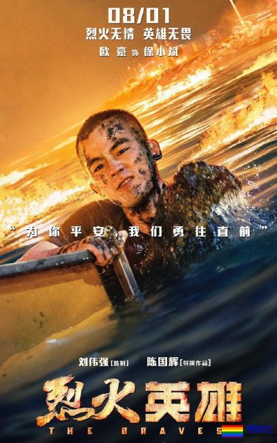 鲜肉收割机不只萧亚轩!搭档男主都超A,新剧又喜新小12岁小狼狗! - 51虹马 鲜肉收割机不只萧亚轩!搭档男主都超A,新剧又喜新小12岁小狼狗! - 51虹马