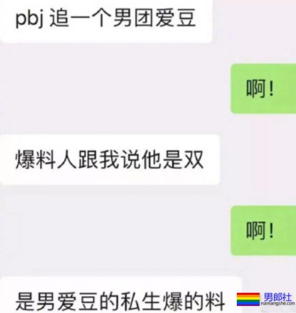 男星朴宝剑肛裂入院？解释称洗澡滑到坐沐浴露上！ - 51虹马