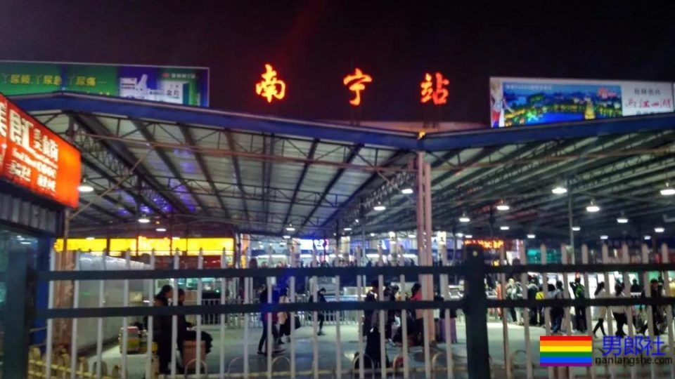 听说仙都南宁也是一座Gay城 | 南宁爱情故事 - 51虹马 听说仙都南宁也是一座Gay城 | 南宁爱情故事 - 51虹马