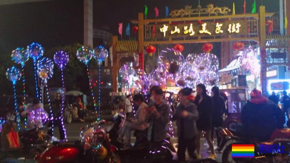 听说仙都南宁也是一座Gay城 | 南宁爱情故事 - 51虹马 听说仙都南宁也是一座Gay城 | 南宁爱情故事 - 51虹马