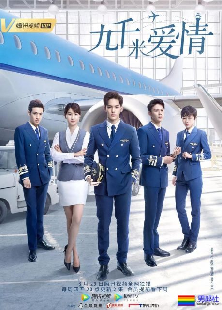 长腿小鲜肉上演制服杀，鲜嫩帅气的空少机长，你挑哪一个？ - 51虹马