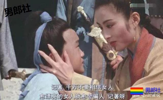 我妈说:越是这样的肌肉男越会骗人 - 51虹马 我妈说:越是这样的肌肉男越会骗人 - 51虹马