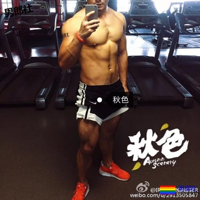 我妈说:越是这样的肌肉男越会骗人 - 51虹马 我妈说:越是这样的肌肉男越会骗人 - 51虹马