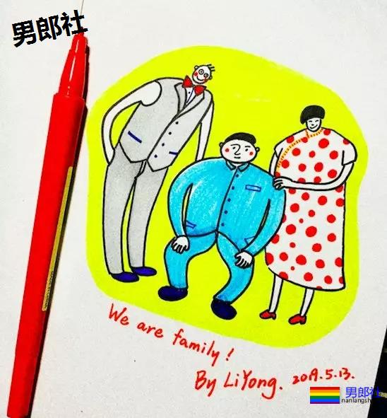 舅舅、舅妈，这是我给你们的出柜家书 - 51虹马