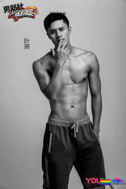 一群篮球爷们脱球衣拼实力！竟然还有三位校草帅哥！ - 51虹马