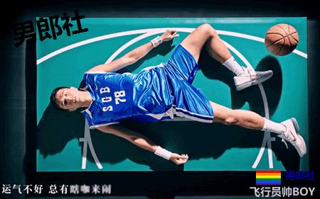 一群篮球爷们脱球衣拼实力！竟然还有三位校草帅哥！ - 51虹马