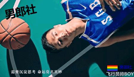 一群篮球爷们脱球衣拼实力！竟然还有三位校草帅哥！ - 51虹马