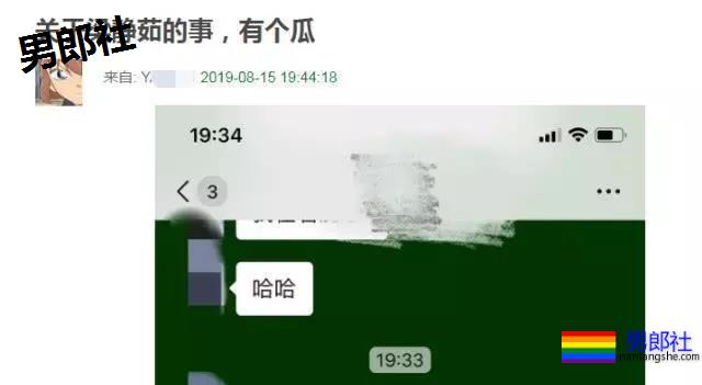 梁静茹老公被爆是同性恋? - 51虹马 梁静茹老公被爆是同性恋? - 51虹马