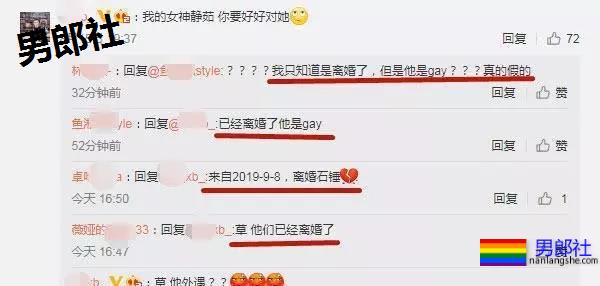 梁静茹老公被爆是同性恋? - 51虹马 梁静茹老公被爆是同性恋? - 51虹马