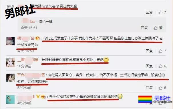 梁静茹老公被爆是同性恋? - 51虹马 梁静茹老公被爆是同性恋? - 51虹马