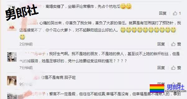 梁静茹老公被爆是同性恋? - 51虹马 梁静茹老公被爆是同性恋? - 51虹马