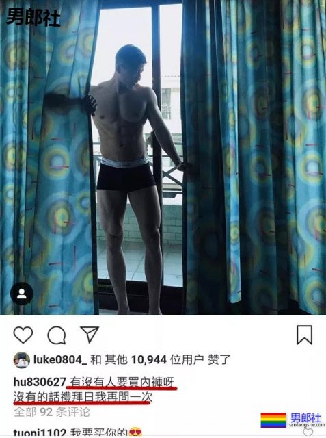 过气天菜被批修图？肌肉纯I为卖内裤亲自上阵，够拼！ - 51虹马