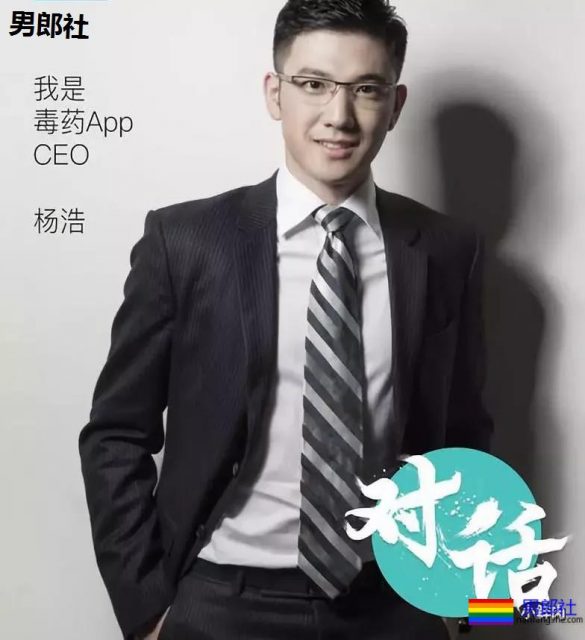 知名APP创始人颜值不输明星，运动正装照刷爆了！ - 51虹马