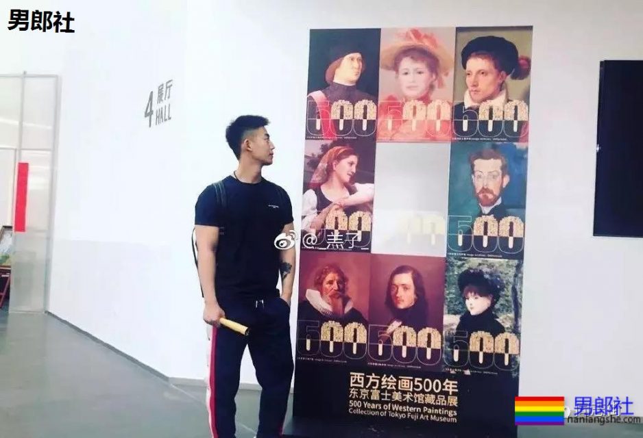 微博上神似郑凯的肌肉男，臀要翘到天上去了！ - 51虹马