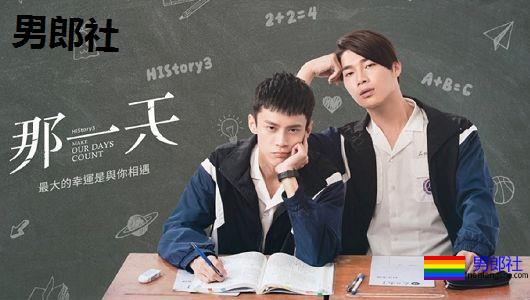 history新剧《那一天》定档10月,新同影《Dew》定档10月31日!-51虹马