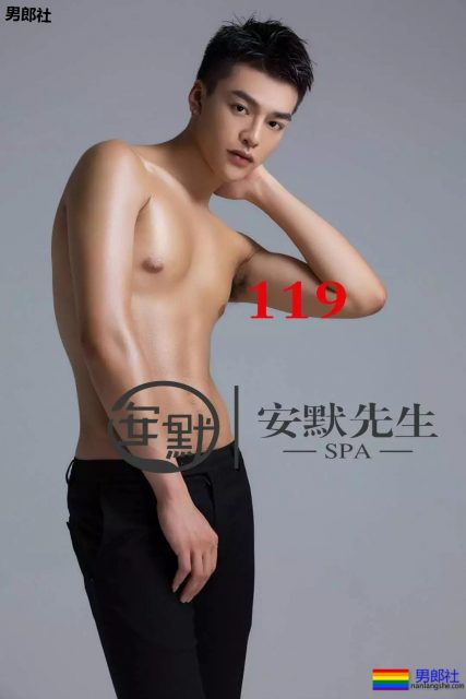 同性按摩师调查丨遇到过最奇怪的客户要求是？-51虹马