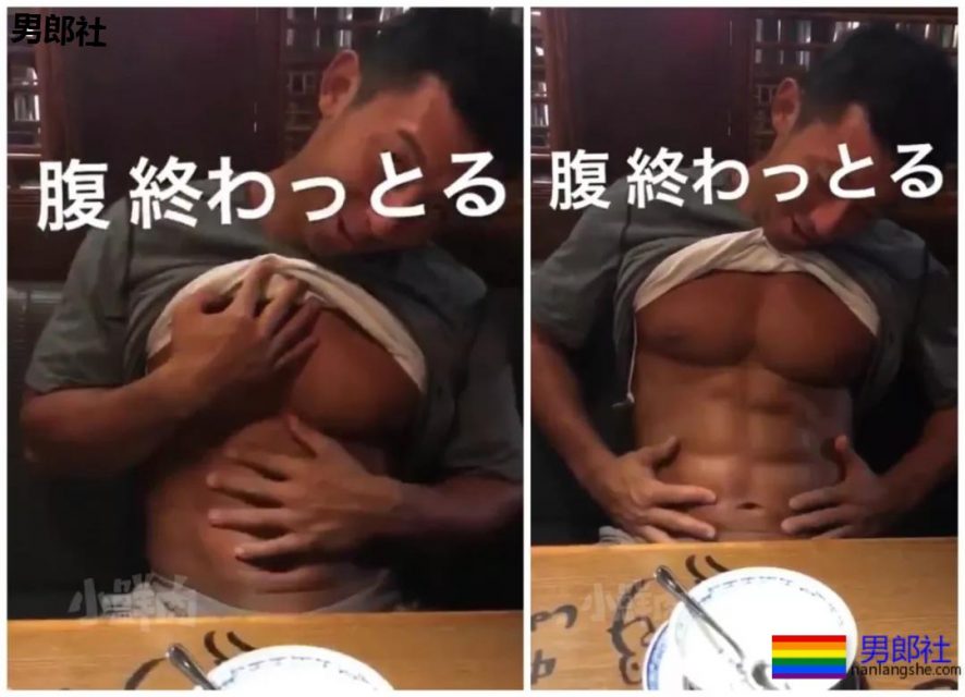 日本野生帅哥排行榜出炉，这颜值真是一言难尽？ - 51虹马