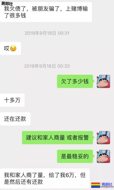 有金主吗?我负债! - 51虹马 有金主吗?我负债! - 51虹马