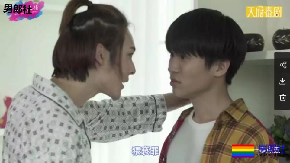 傲娇美受x呆笨小直男，天啊，第一集就同船！-51虹马