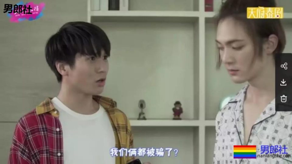 傲娇美受x呆笨小直男，天啊，第一集就同船！ - 51虹马