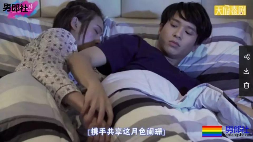 傲娇美受x呆笨小直男，天啊，第一集就同船！ - 51虹马