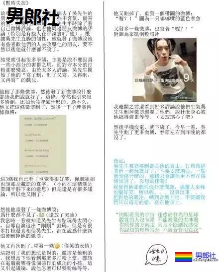 海边巨胸肉壮帅哥被扒出私生活,不仅有颜还有奔放的一面! - 51虹马 海边巨胸肉壮帅哥被扒出私生活,不仅有颜还有奔放的一面! - 51虹马