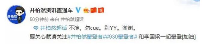 柯震东、井柏然出演同志题材影视剧？ - 51虹马