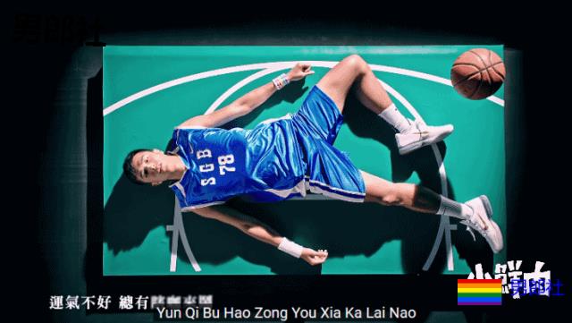 撞脸黄景瑜、熊抱张大大，这些篮球体育生是要搞事情啊？ - 51虹马