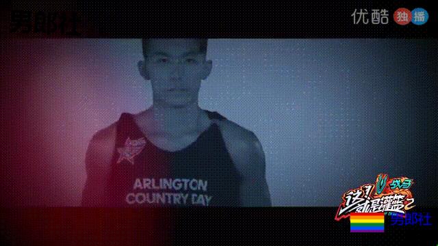 撞脸黄景瑜、熊抱张大大，这些篮球体育生是要搞事情啊？ - 51虹马