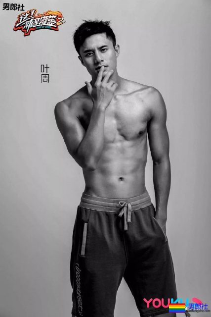 撞脸黄景瑜、熊抱张大大，这些篮球体育生是要搞事情啊？ - 51虹马