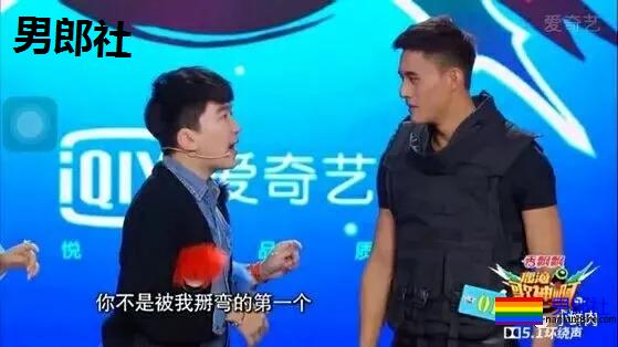 撞脸黄景瑜、熊抱张大大，这些篮球体育生是要搞事情啊？ - 51虹马