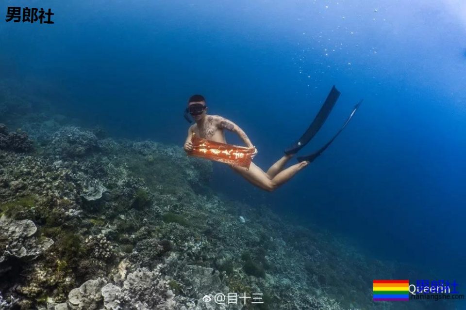 拿春联的潜水教练找到了，这身材这颜值还有这狗粮一次看个够！ - 51虹马