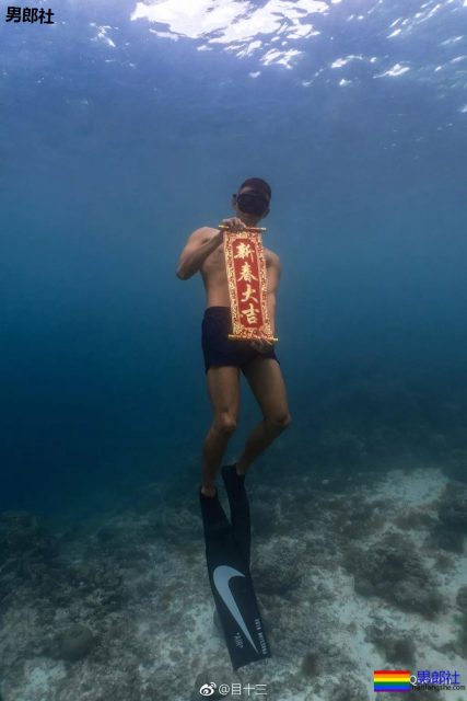 拿春联的潜水教练找到了，这身材这颜值还有这狗粮一次看个够！ - 51虹马