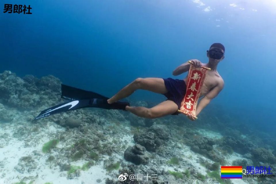 拿春联的潜水教练找到了，这身材这颜值还有这狗粮一次看个够！ - 51虹马