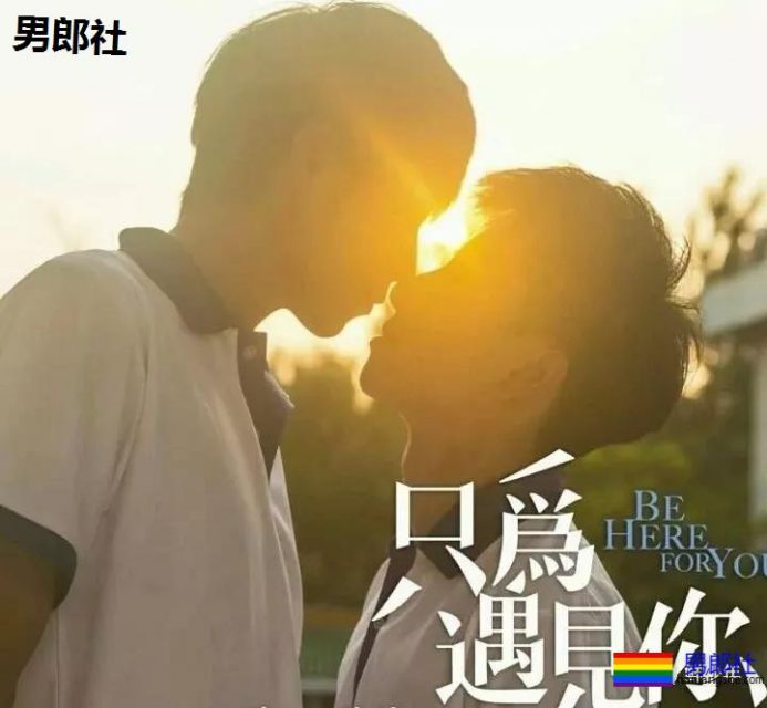 一名Gay圈老师的情感自述，浅了 - 51虹马