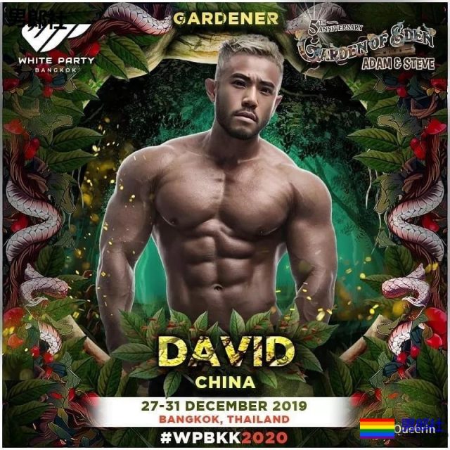 跨年泼水节海报公布,这位大长腿男模硬照未免也太多了吧! - 51虹马 跨年泼水节海报公布,这位大长腿男模硬照未免也太多了吧! - 51虹马