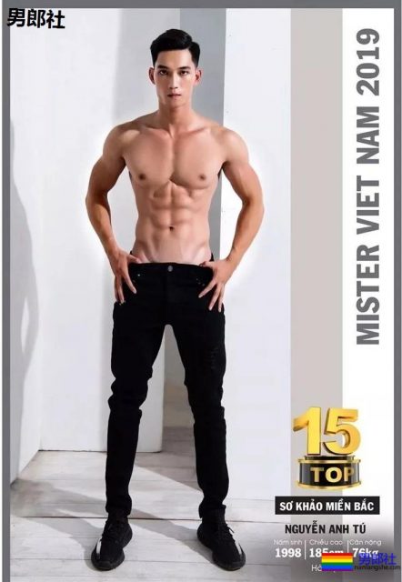 185大长腿男模遭群嘲？真相是那里太宽了！ - 51虹马