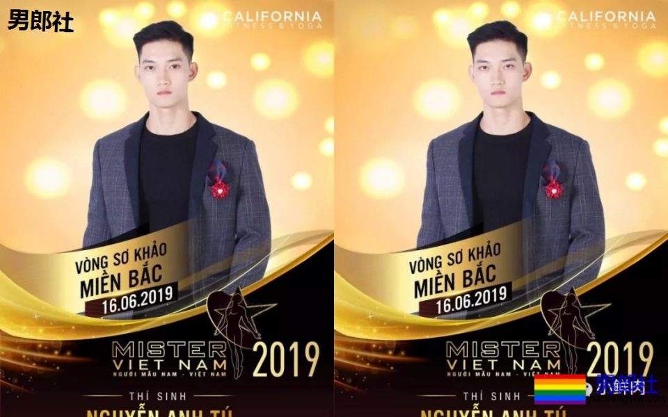 185大长腿男模遭群嘲？真相是那里太宽了！ - 51虹马