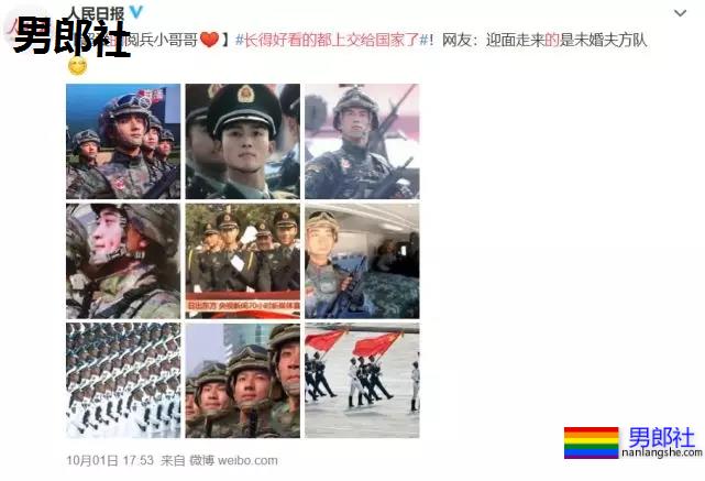 阅兵最帅兵哥哥肌肉照曝光！身材竟然这么棒！-51虹马