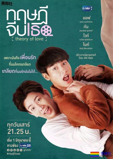 小奶狗X霸道学长,男孩的青涩爱恋。多部新收！ - 51虹马