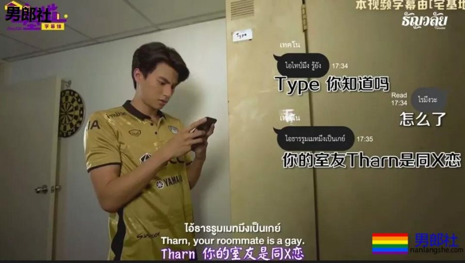 音乐王子X体育生 钢铁直男被帅室友强掰弯! - 51虹马 音乐王子X体育生 钢铁直男被帅室友强掰弯! - 51虹马